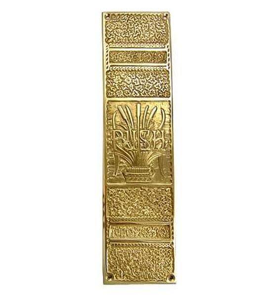 Polished Brass Ornate Push Plate M6321